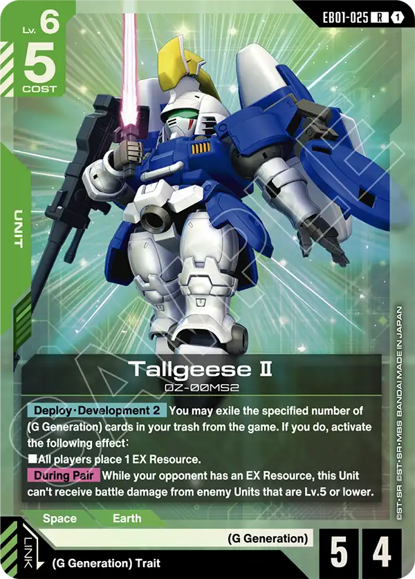 Tallgeese Ⅱ (EB01-025) card