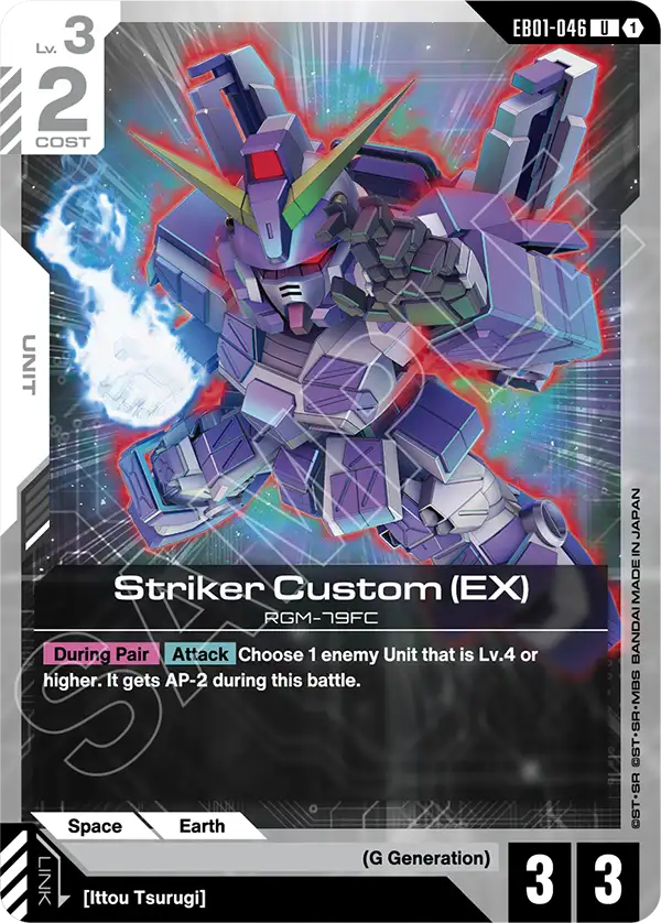 Striker Custom (EX) (EB01-046) card