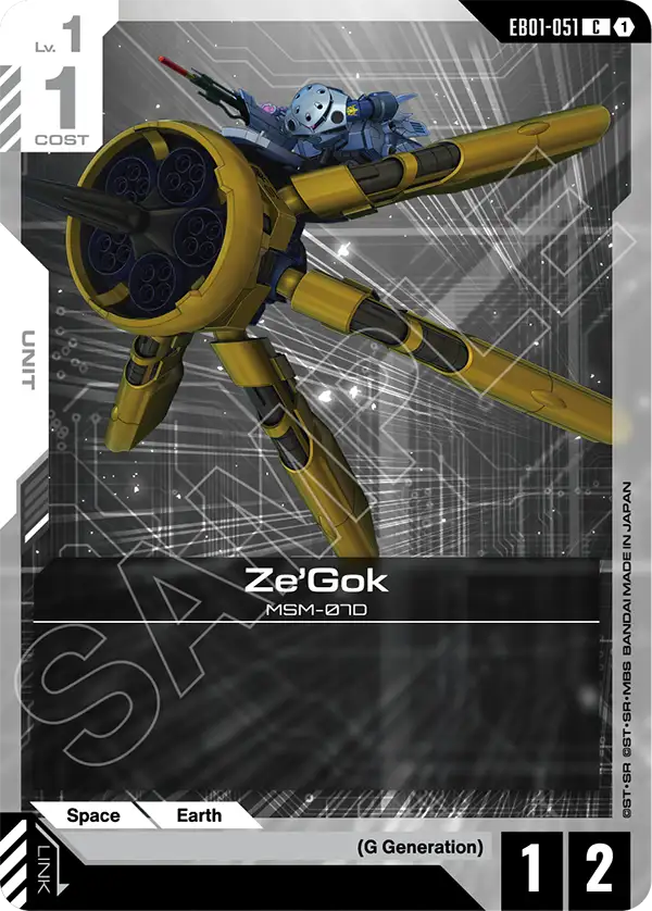 Ze'Gok (EB01-051) card