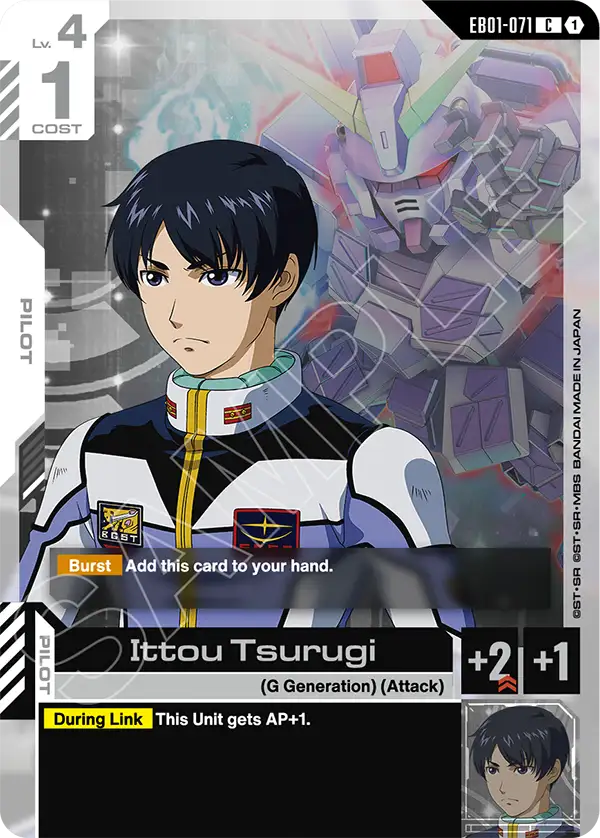 Ittou Tsurugi (EB01-071) card