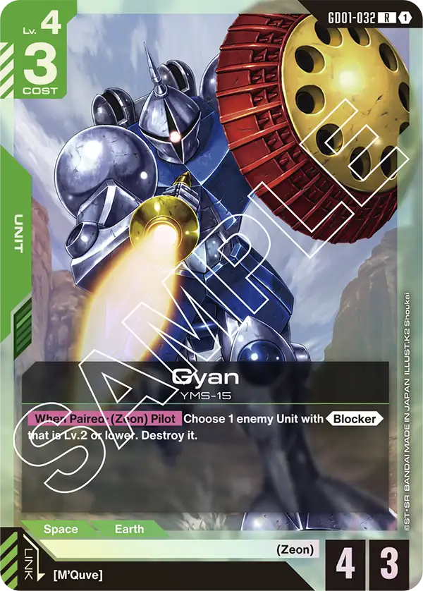 Gyan (GD01-032) card