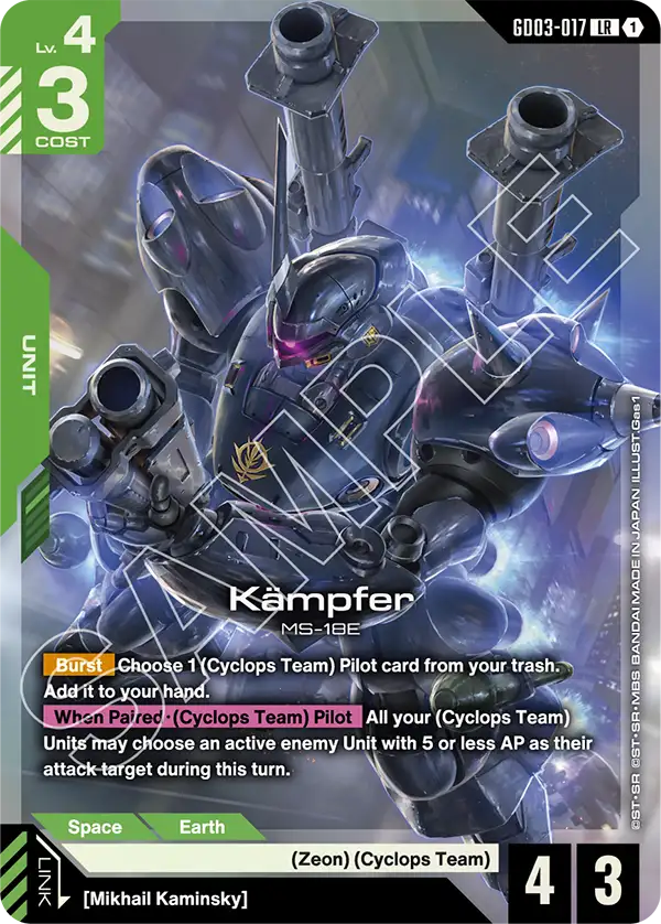 Kämpfer (GD03-017) card