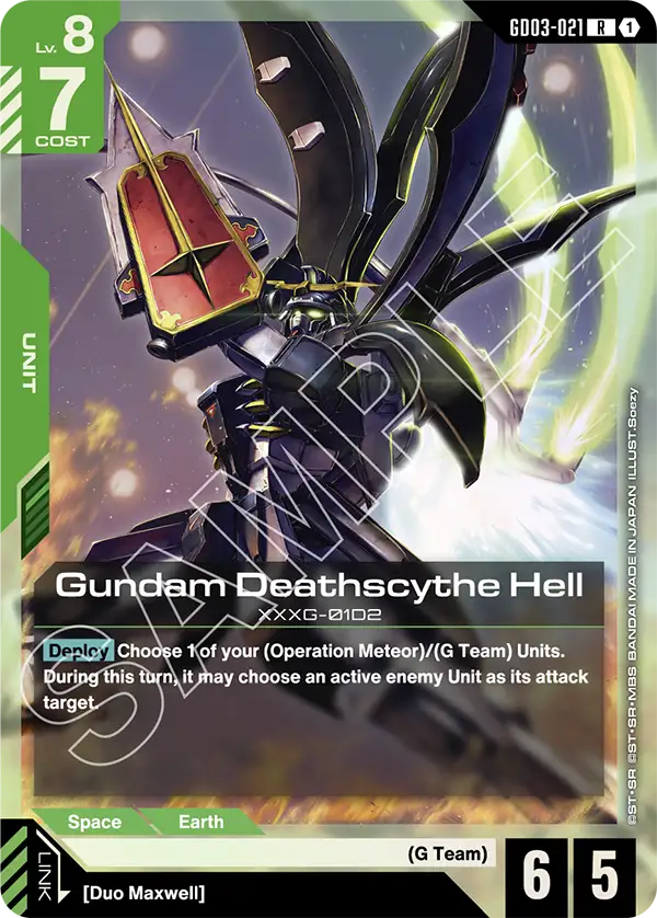 Gundam Deathscythe Hell (GD03-021) card