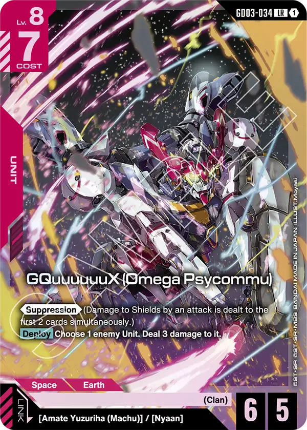 GQuuuuuuX (Omega Psycommu) (GD03-034) card