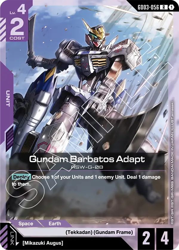 Gundam Barbatos Adapt (GD03-056) card
