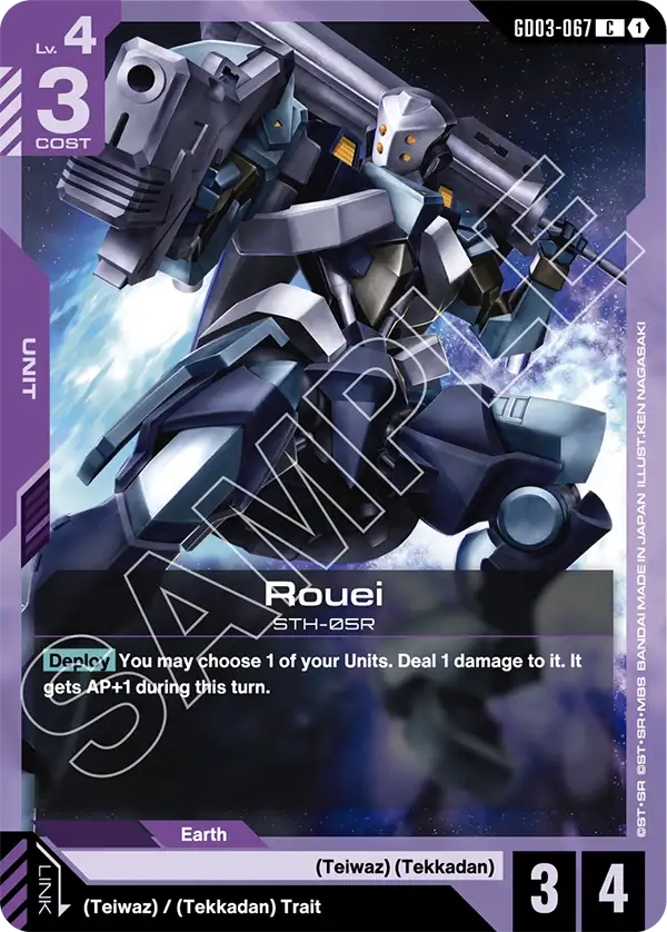 Rouei (GD03-067) card