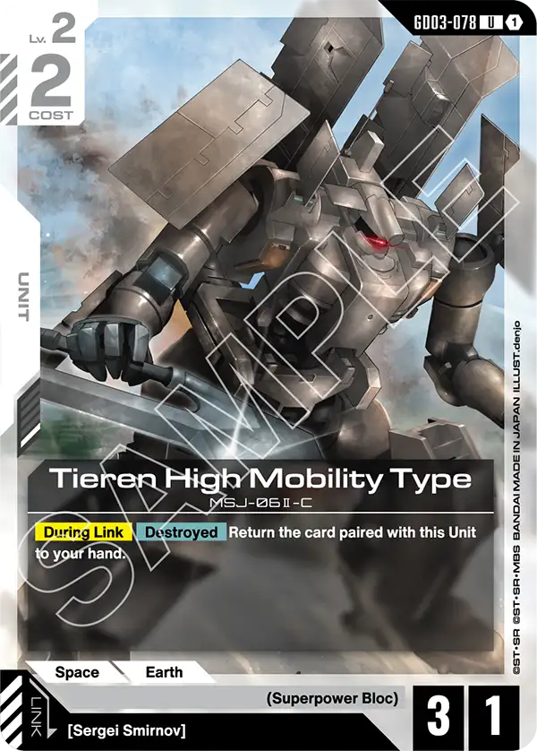 Tieren High Mobility Type (GD03-078) card