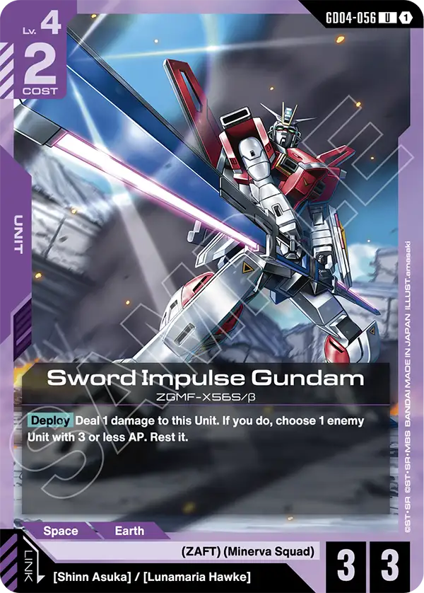 Sword Impulse Gundam (GD04-056) card