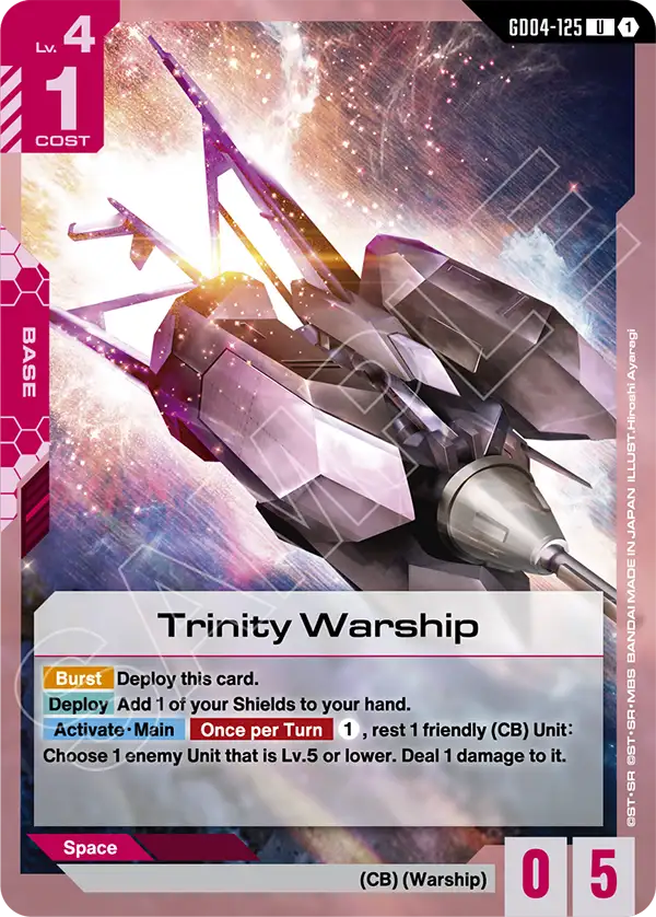 Trinity Warship (GD04-125) card