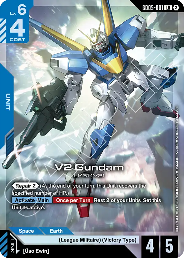 V2 Gundam (GD05-001) card