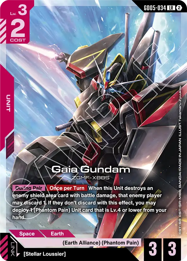 Gaia Gundam (GD05-034) card