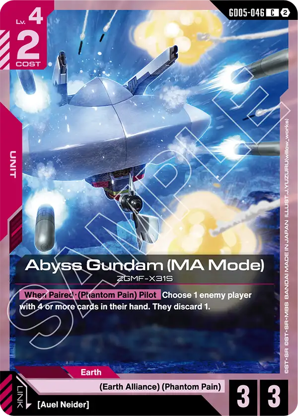 Abyss Gundam (MA Mode) (GD05-046) card