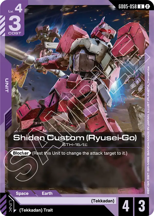 Shiden Custom (Ryusei-Go) (GD05-058) card
