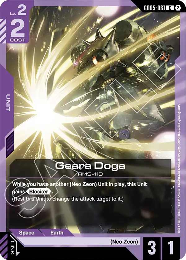 Geara Doga (GD05-061) card