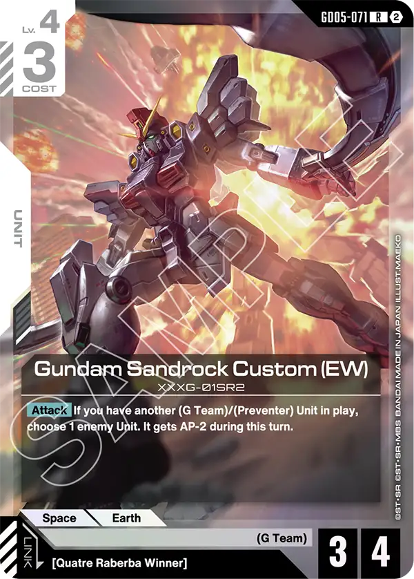 Gundam Sandrock Custom (EW) (GD05-071) card