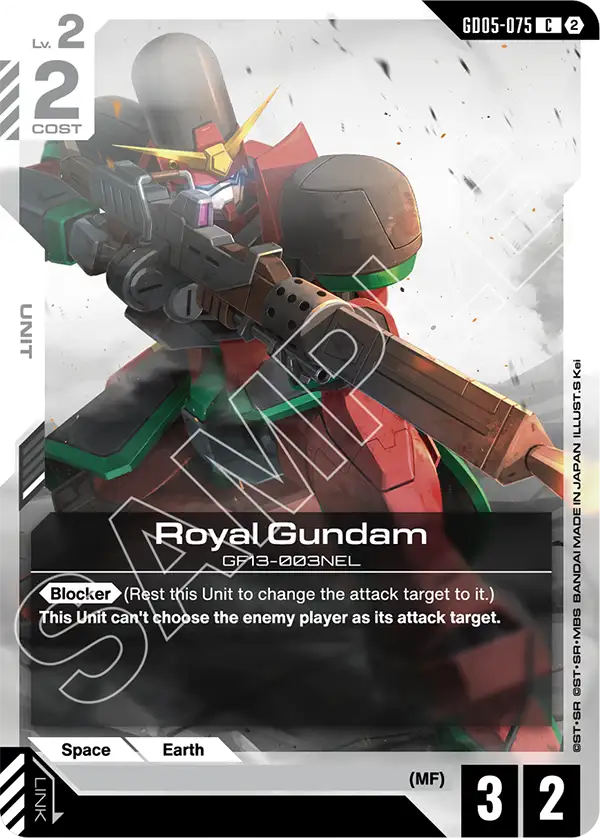 Royal Gundam (GD05-075) card