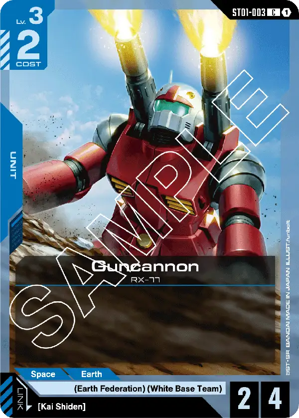 Guncannon (ST01-003) card