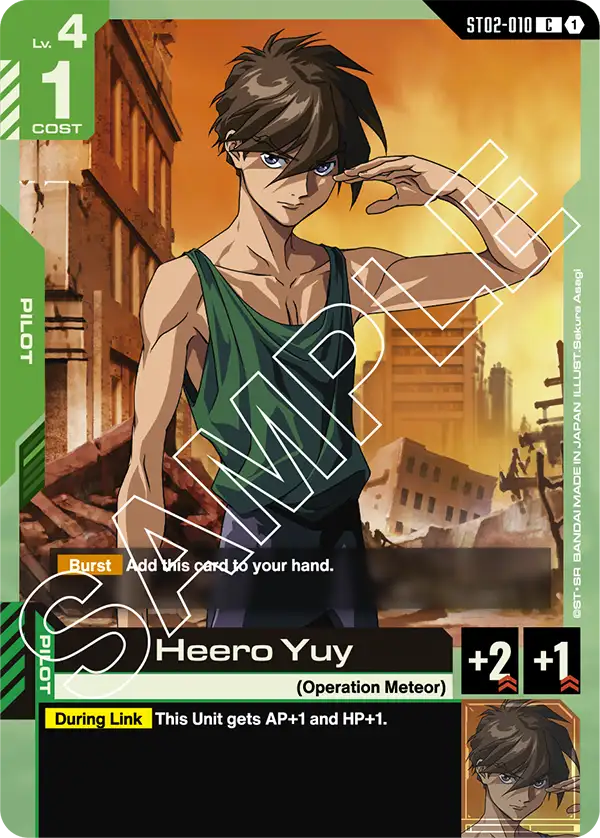 Heero Yuy (ST02-010) card