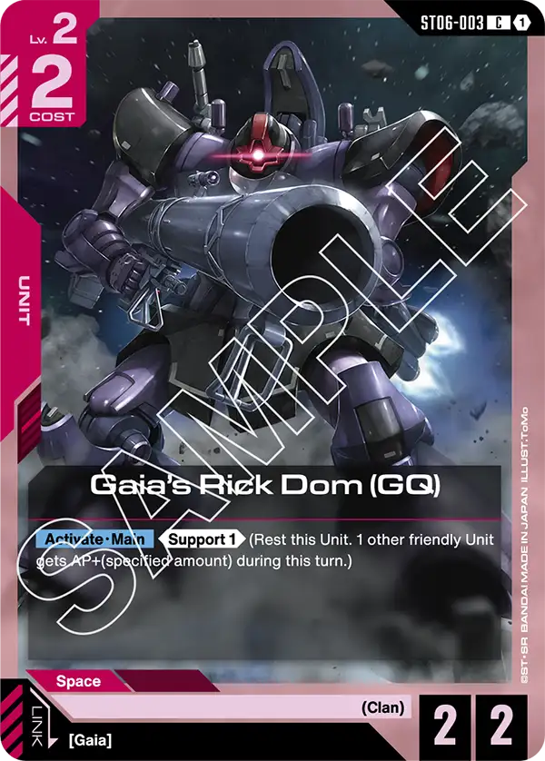 Gaia's Rick Dom (GQ) (ST06-003) card