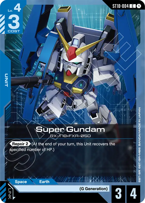 Super Gundam (ST10-004) card