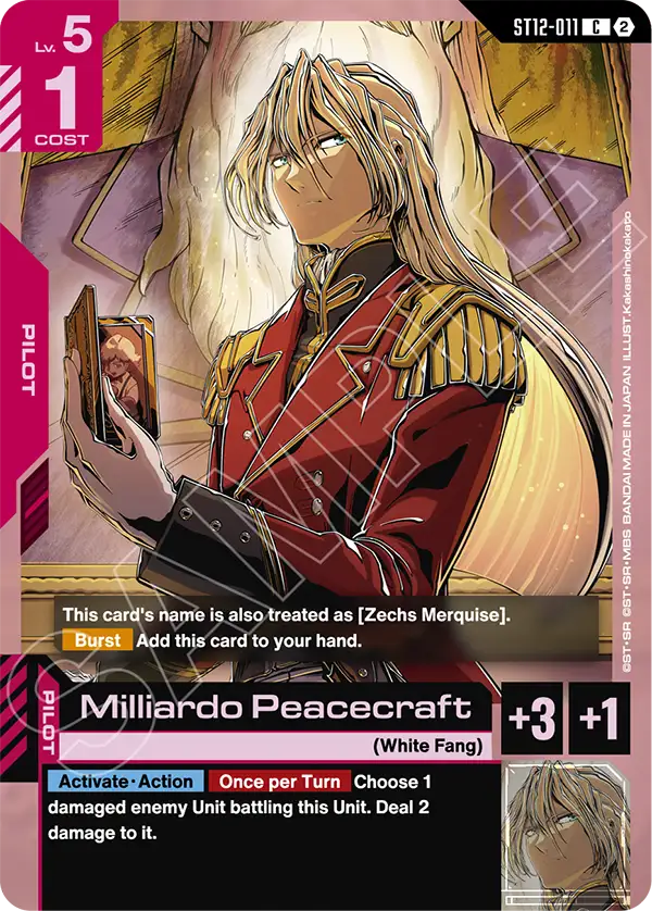 Milliardo Peacecraft (ST12-011) card