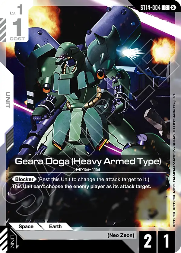 Geara Doga (Heavy Armed Type) (ST14-004) card