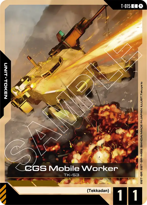 CGS Mobile Worker (T-015) card